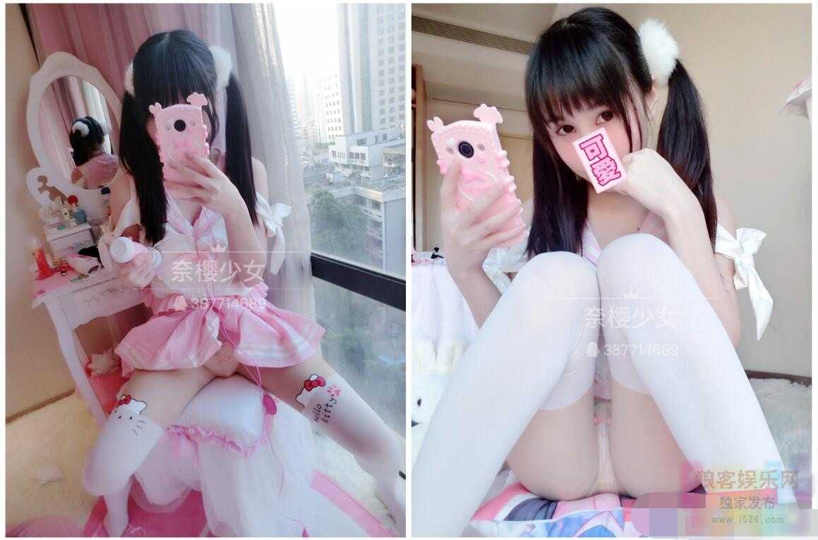 咬一口小奈樱(奈樱少女)收费视图之Kitty套装[45P/1V/190M] 1