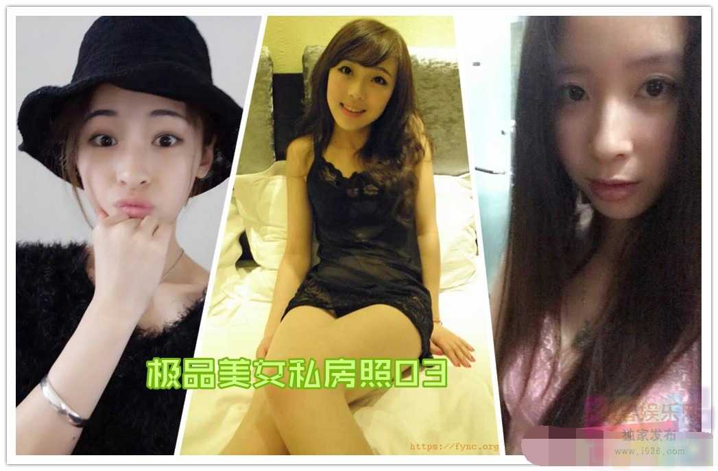 个个都是大美女,极品美女大尺度私房照合集03[5set/1.32G] 1