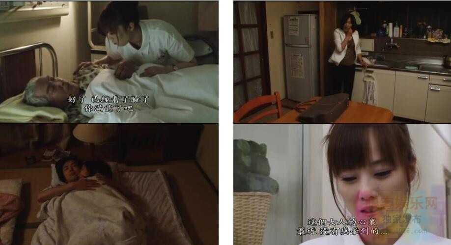 [护士夏子的热情夏天][BD-mp4/483MB][日语中文字幕][720P高清版] 2