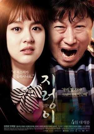 [蚯蚓][BD-mp4/718MB][韩语中文字幕][720P高清版][韩国大尺度R片] 1