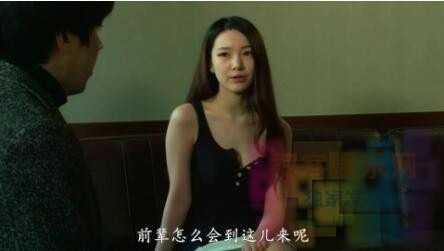 [年轻的嫂子2][BD-mp4/778MB][韩语中文字幕][720P高清版][韩国大尺度R片] 3