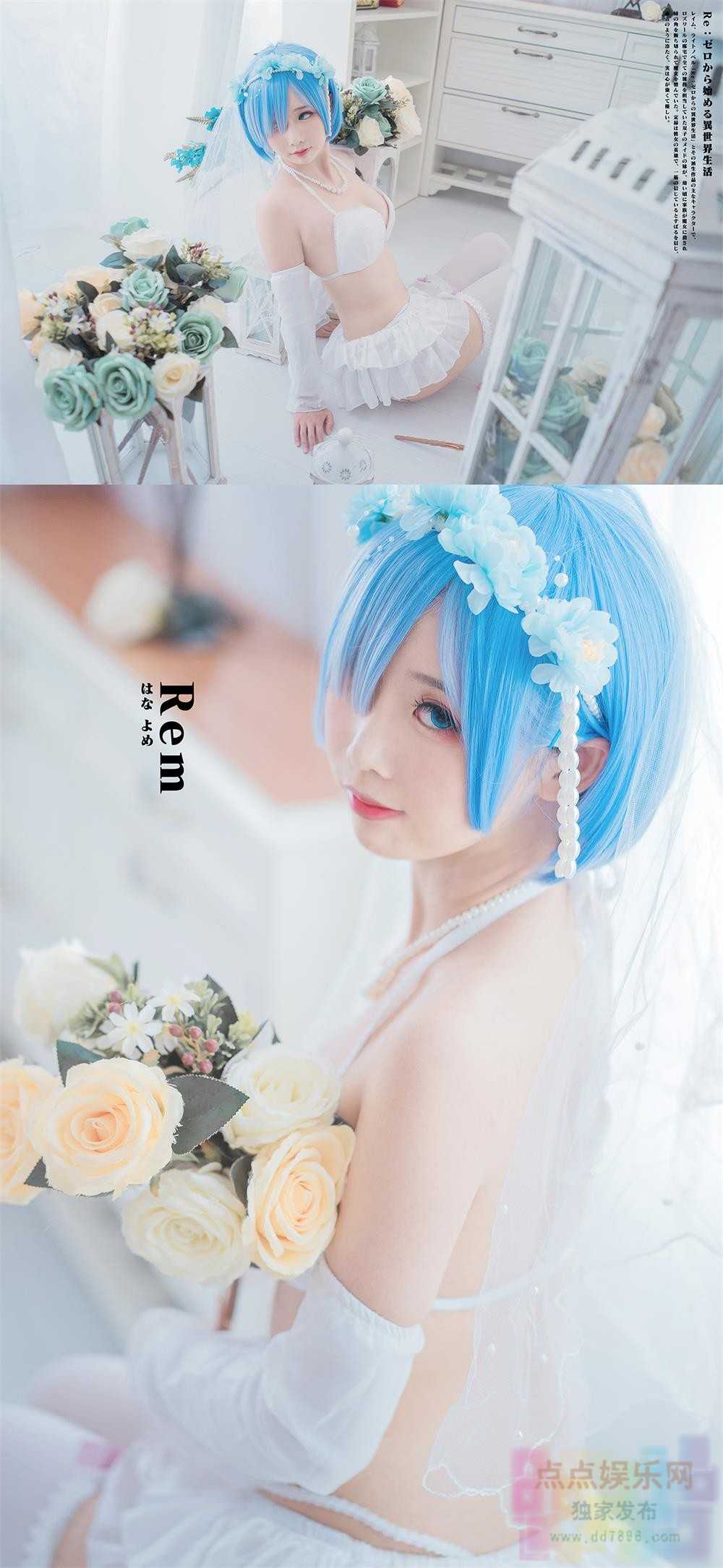 面饼仙儿 - 花嫁蕾姆（3）