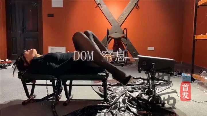 推特大神DOM - 窒息高质量出品 女老板s欲求不满 再次要求dom的调教[1V/200MB]（1）