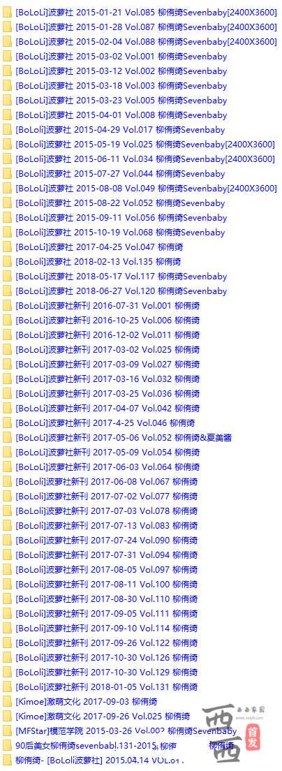 柳侑绮SevenBaby高清写真壁纸分享(54Vol/2700P)，独家最全收录（4）
