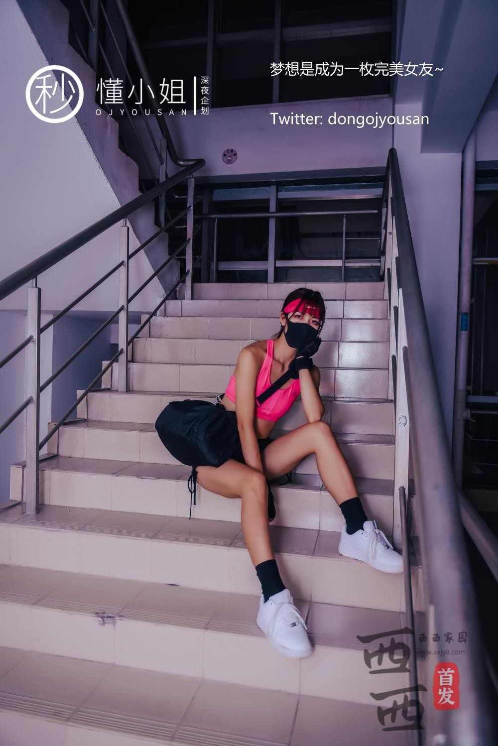 推特露出女神懂小姐 健身房露出极品身材超美诱人至极[30P/1V/996M]（1）