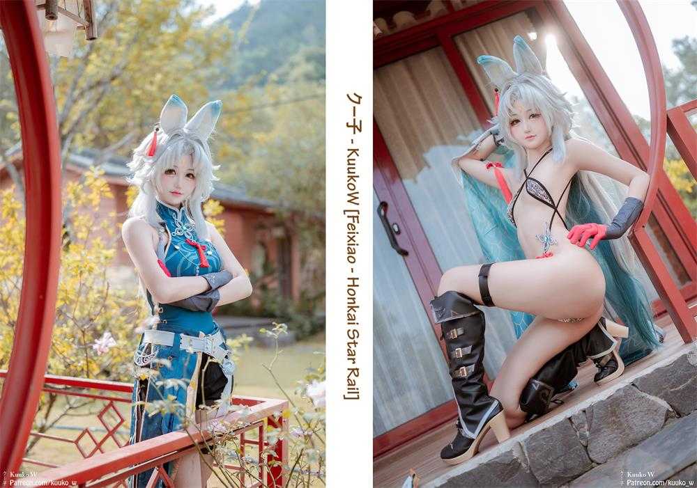 Kuuko W - 飞霄[24P/62M]（）1